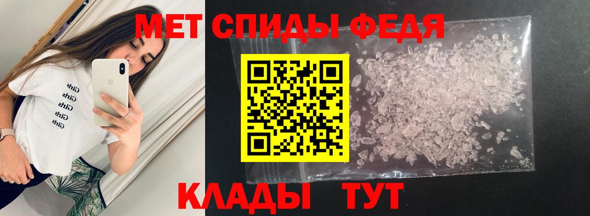 Волжский  Amphetamine Premium  Вход с VPN 