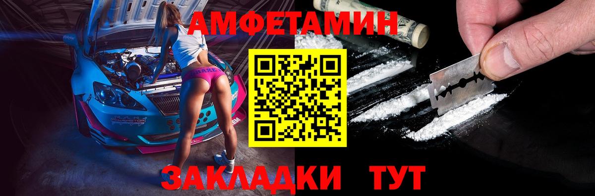 Купить наркотик  Волжский  МДМА  МЕФ кристаллы  Лсд 25  Вход с VPN  ГАШИШ  Cocaine 