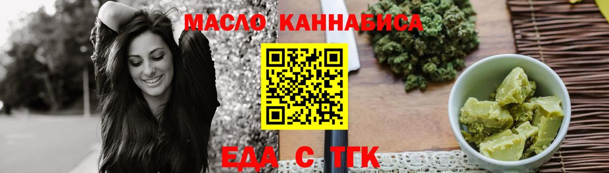Canna-Cookies конопля  Вход с VPN  Волжский 