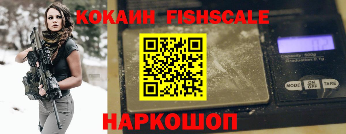 Cocaine Колумбийский Волжский