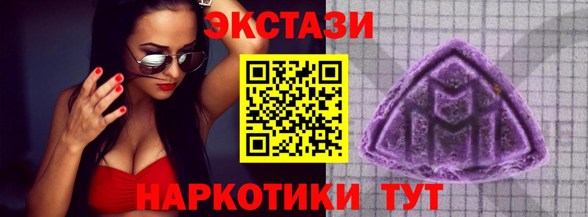 Экстази louis Vuitton  Вход с VPN  Волжский 