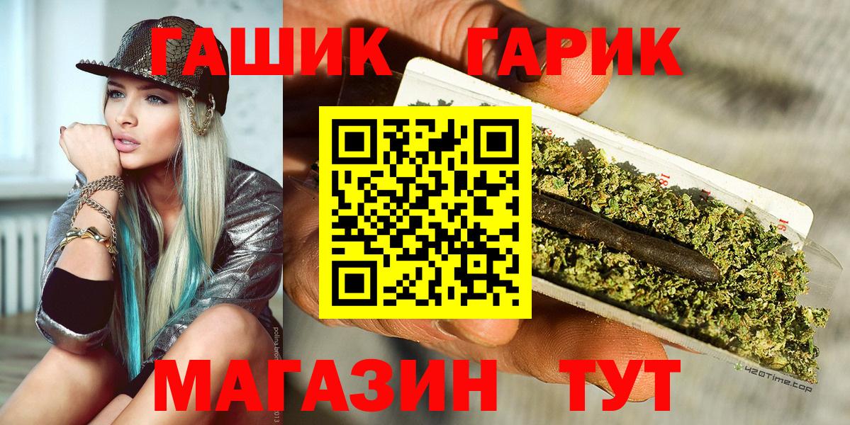 ГАШИШ 40% ТГК Волжский
