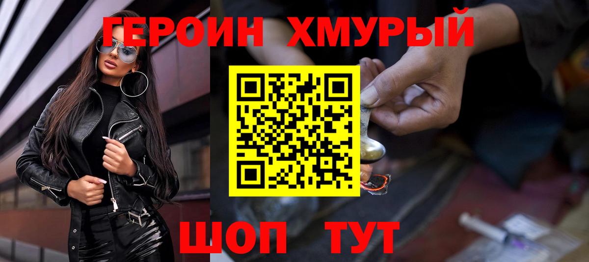  Кокаин Волжский