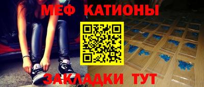 спиды Гусиноозёрск