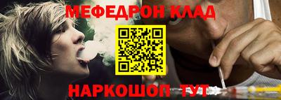 спиды Гусиноозёрск