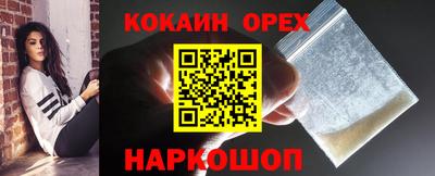 наркотики Гусь-Хрустальный