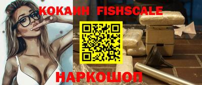 наркотики Гусь-Хрустальный
