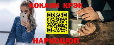 меф VHQ Гусев