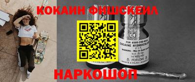 наркотики Гусь-Хрустальный