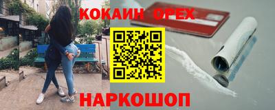 наркотики Гусь-Хрустальный