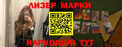 спиды Гусиноозёрск