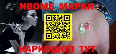 спиды Гусиноозёрск