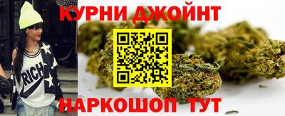 наркотики Гусь-Хрустальный