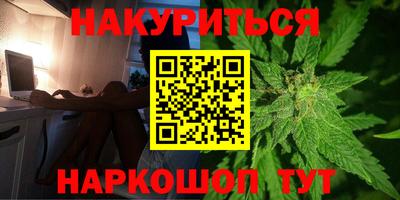 спиды Гусиноозёрск