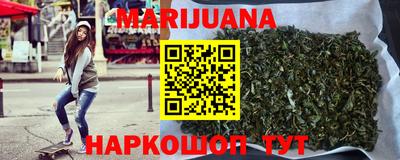 спиды Гусиноозёрск