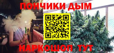 меф VHQ Гусев
