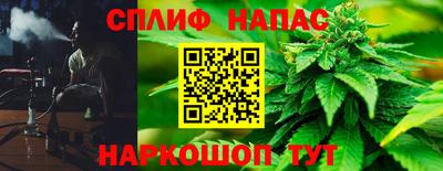 спиды Гусиноозёрск