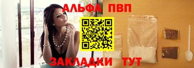 меф VHQ Гусев