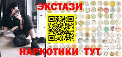 меф VHQ Гусев