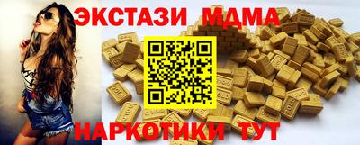 спиды Гусиноозёрск