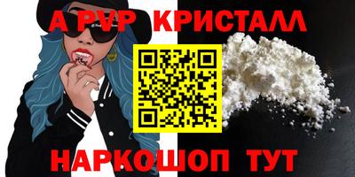 спиды Гусиноозёрск