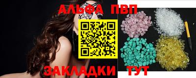 меф VHQ Гусев
