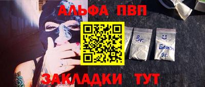 наркотики Гусь-Хрустальный
