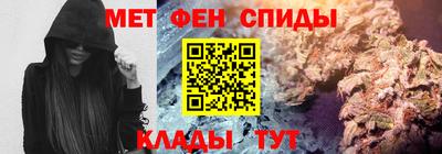 меф VHQ Гусев