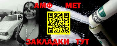 меф VHQ Гусев