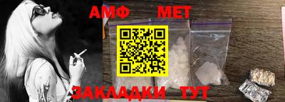 меф VHQ Гусев