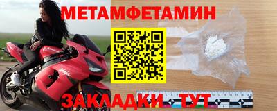 меф VHQ Гусев