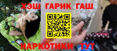 спиды Гусиноозёрск