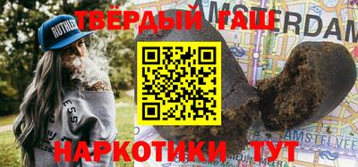 спиды Гусиноозёрск