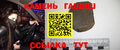 наркотики Гусь-Хрустальный
