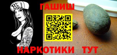 наркотики Гусь-Хрустальный