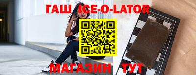 спиды Гусиноозёрск