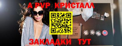 спиды Гусиноозёрск