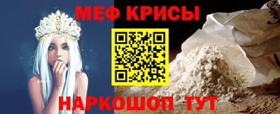 спиды Гусиноозёрск