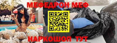 спиды Гусиноозёрск