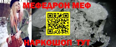 спиды Гусиноозёрск