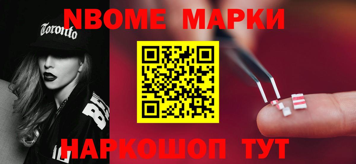 Волжский  ЛСД экстази кислота  Вход с VPN 