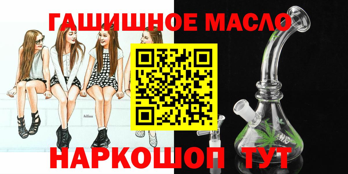 Дистиллят ТГК Wax  купить   Вход с VPN  Волжский  Дистиллят ТГК концентрат 